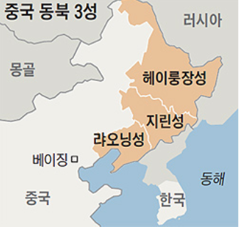 동북3성.png